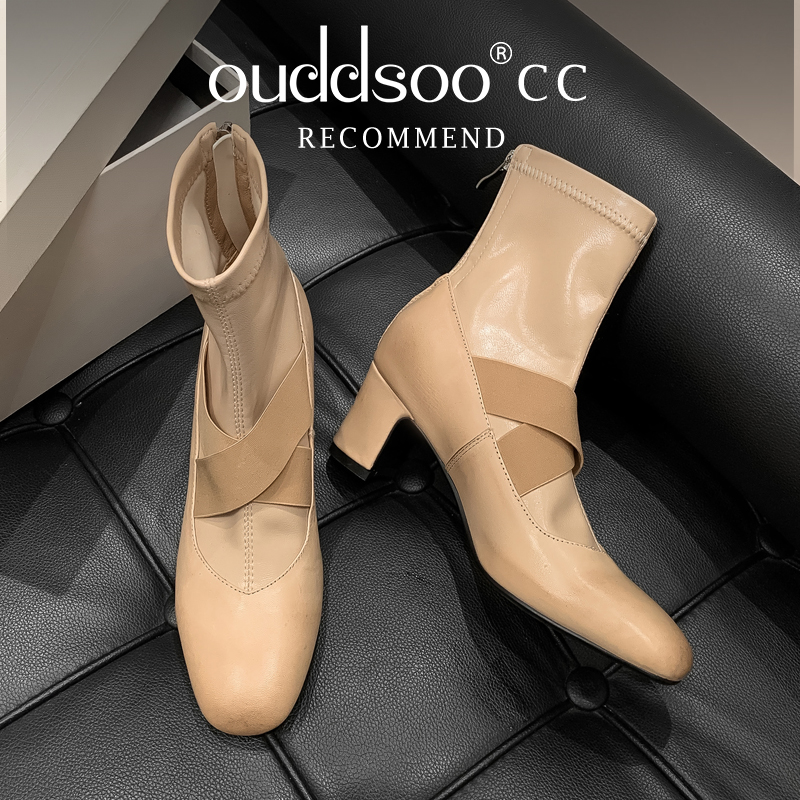 Toe Sock Split - Ods Dames Beige Sok Enkellaarsjes Gekruiste
