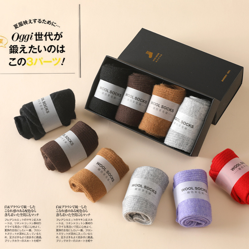 Silk Sock Bamboo - % Wollen gebreide sokken Damessokken tot