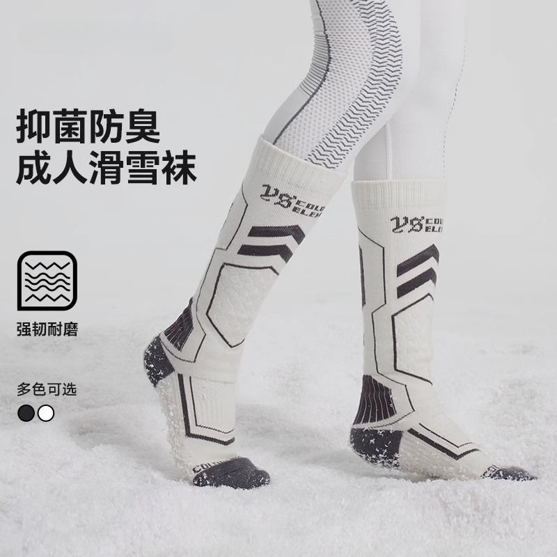 Echte wollen skisokken meisjes - Wool Hiking Sock recensie en prijs