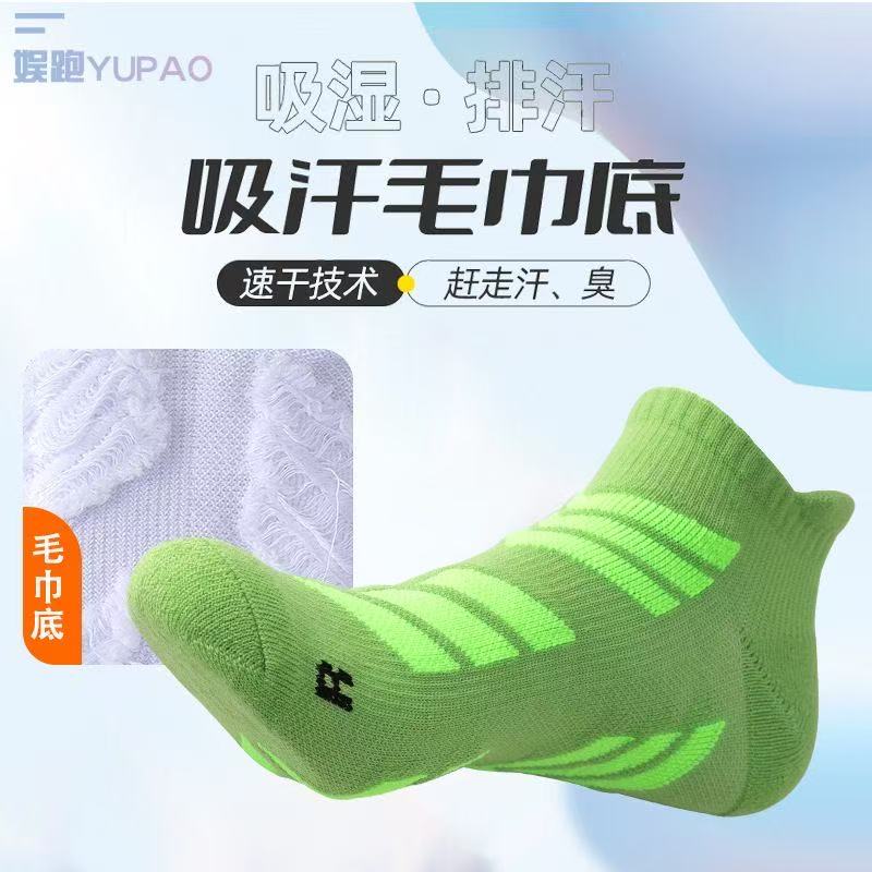 5 paar heren grote maat 39-45  - Ankle Brace Sock recensie en prijs